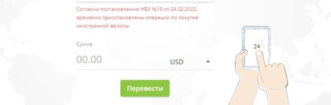 Привет 24 050922 (2).jpg