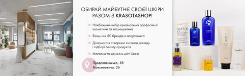 Элитная парфюмерия и косметика от мировых брендов класса люкс - только оригинальная продукция -...