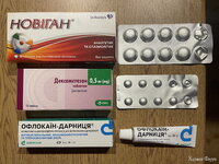 Мазь Дермадрин, Офлокаин, Таблетки Новиган, Дексаметазон
