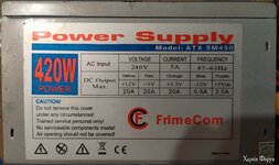 FrimeCom ATX-SM450