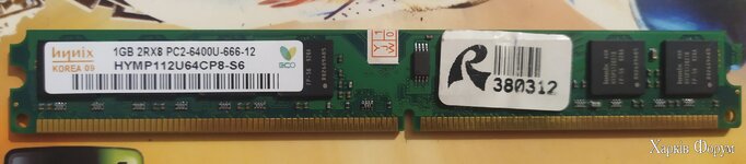 Оперативная память Hynix HYMP112U64CP8-S6