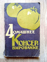 Книги по кулинарии