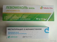 Метилурацил с мирамистином мазь 15 г, мазь Левомеколь 40 г