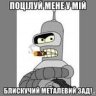 Гість 163907