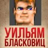 Маврик